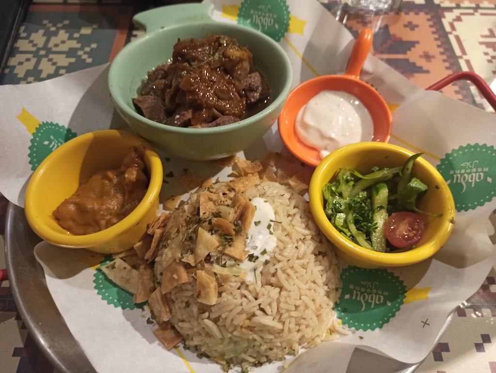 阿布都中東料理Abdu Arabian Cuisine 的照片