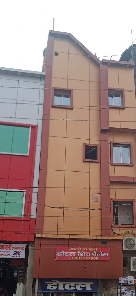 Hotel Shiv Palace