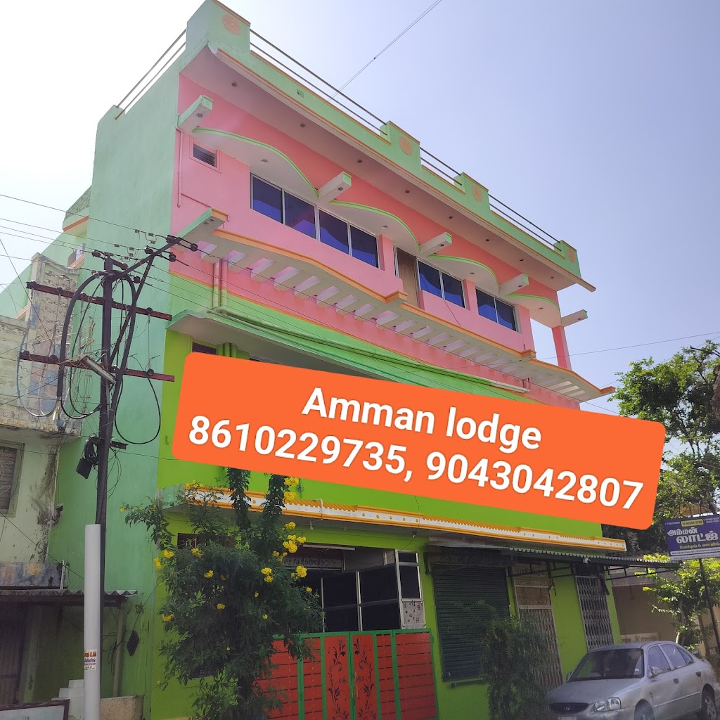 Amman Lodge Komarapalayam