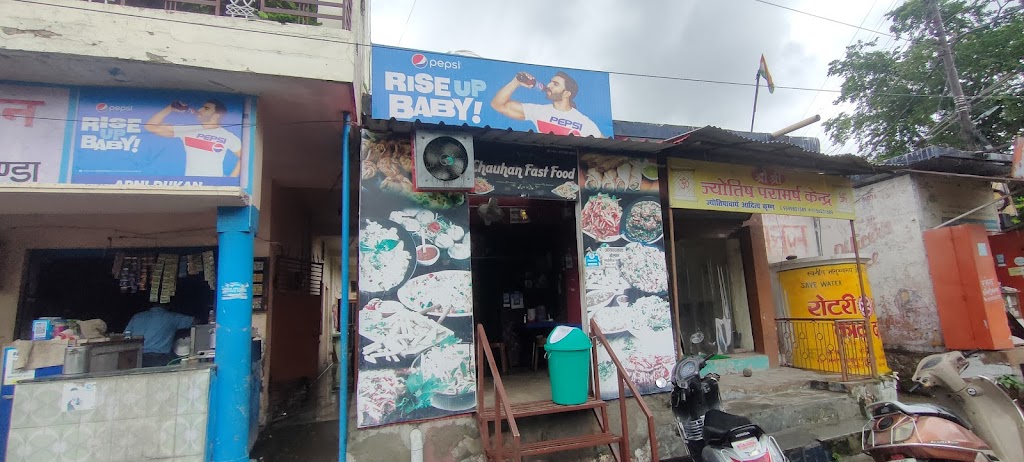 Chauhan Fast Food