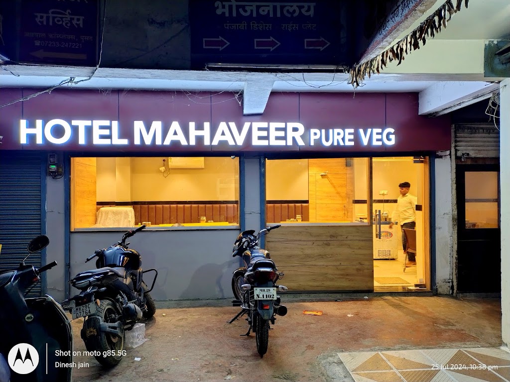 Hotel Mahaveer Pure Veg