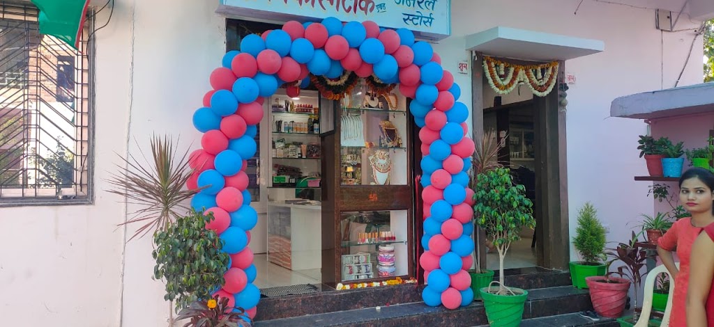 Shivam Cosmetic And General Store