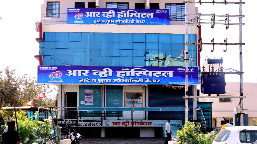 Dr. Rv Medicare Heart And Superspeciality Hospital