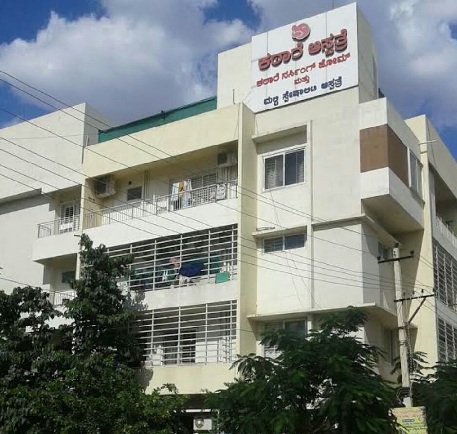 Hospital