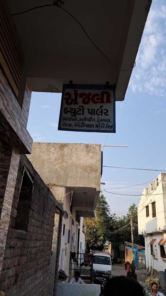 Anjali Beauti Parlour