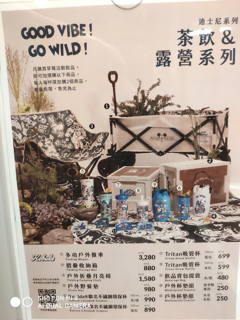 可不可熟成紅茶 台南公園店 的照片