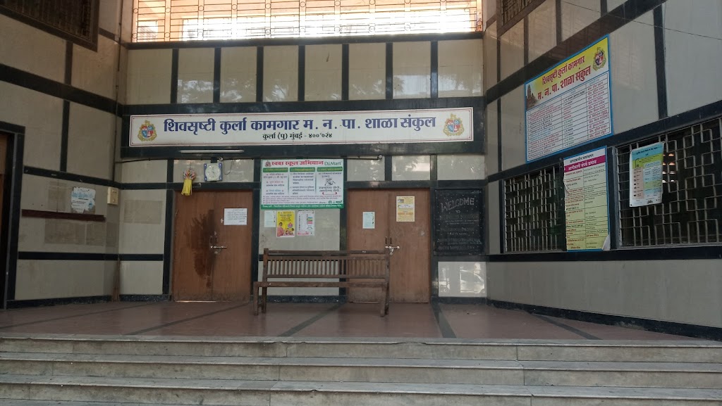 Aadhar Seva Kendra