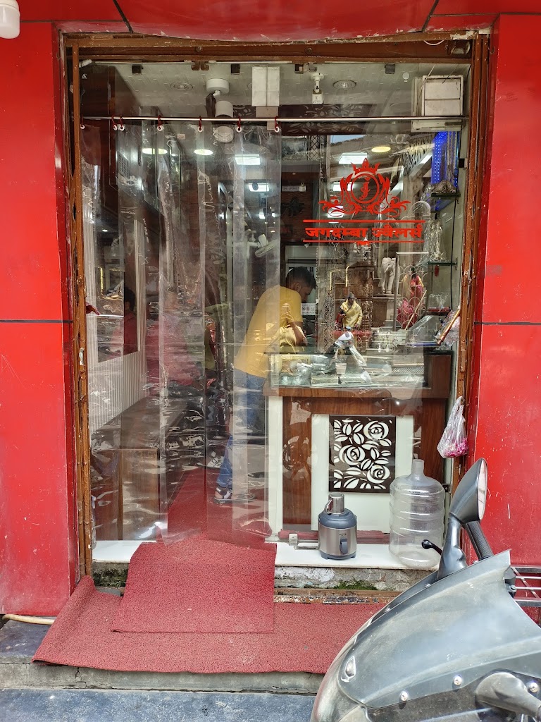 Jagdamba Jewellers Jabalpur - Jagdamba jewellers in Jabalpur/Jewellery showroom/gold/diamond/silver/ jewellers in Jabalpur