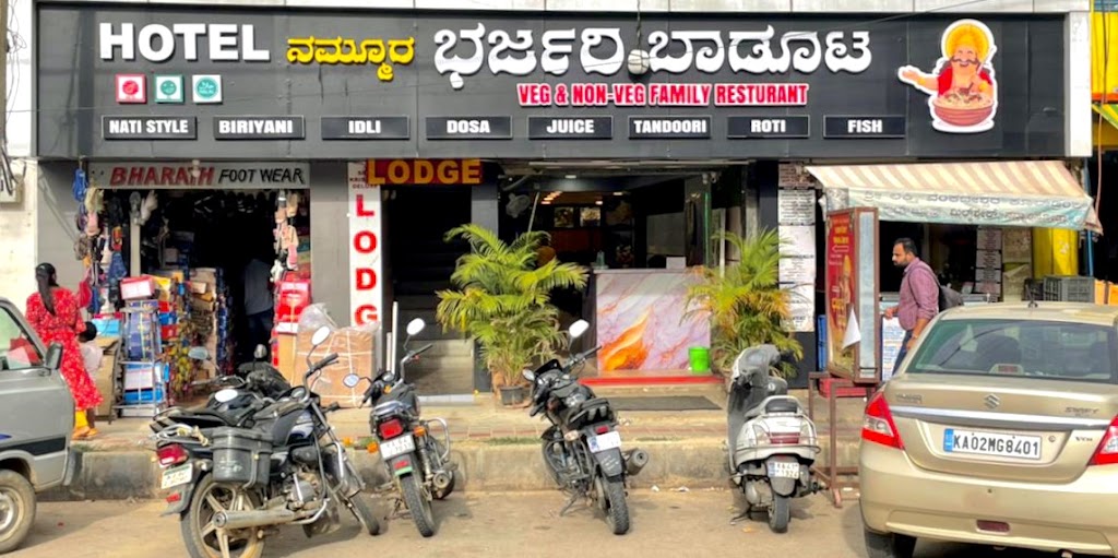 Hotel Nammura Bharjari Baadoota