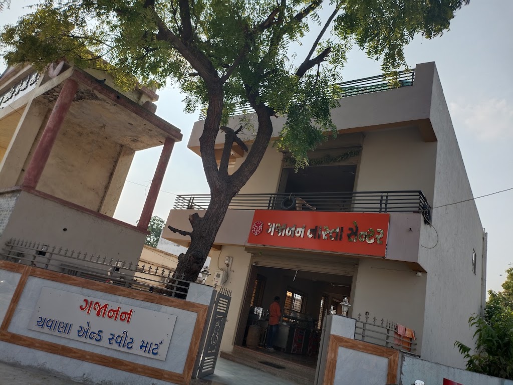 Gajanan Nasta Center