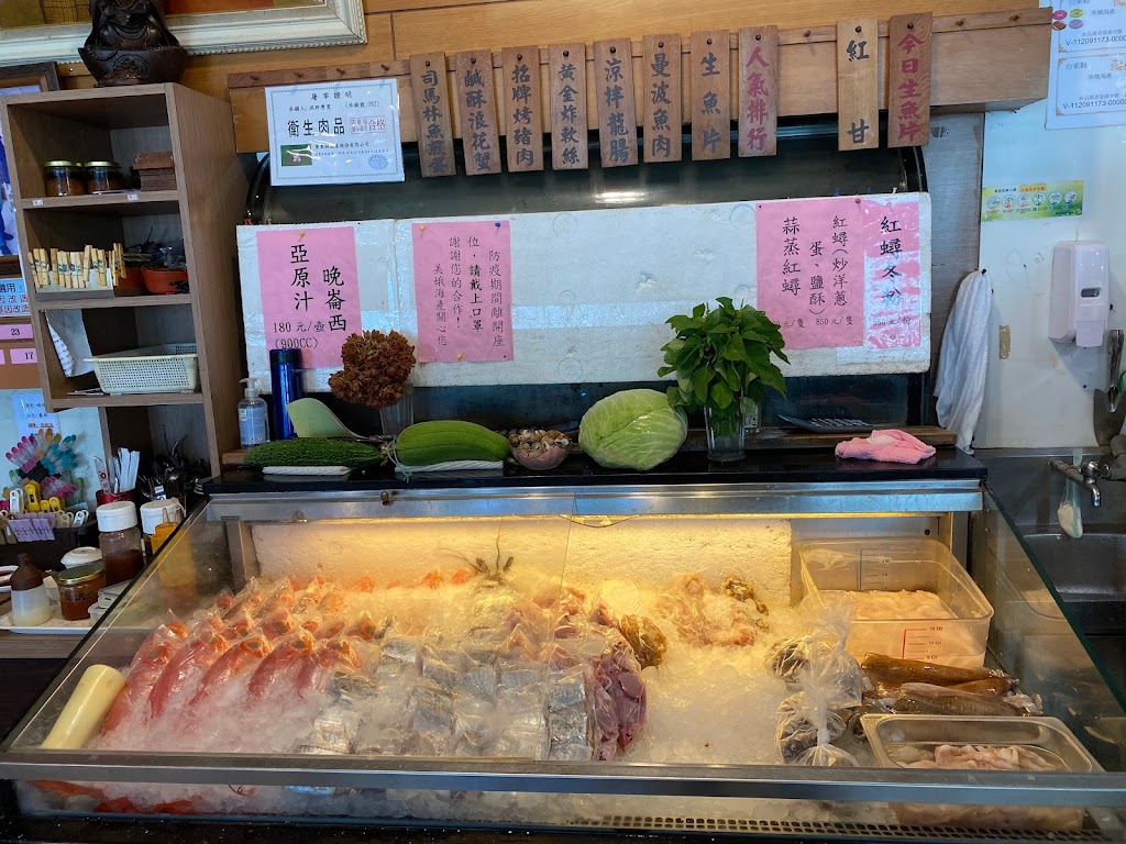 美娥海產餐廳（富岡） 的照片