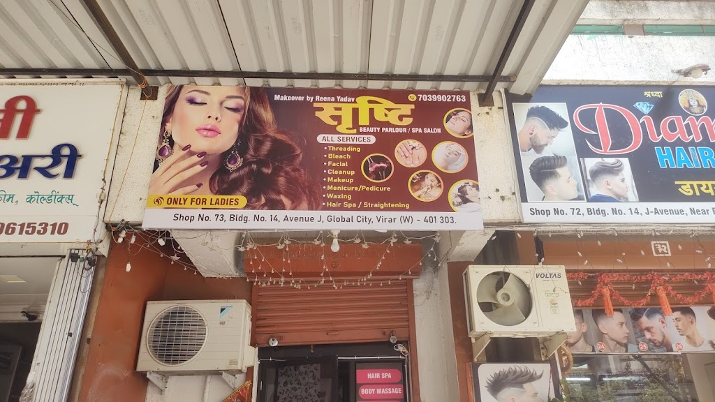 Shrishti Beauty Parlour Spa Salon