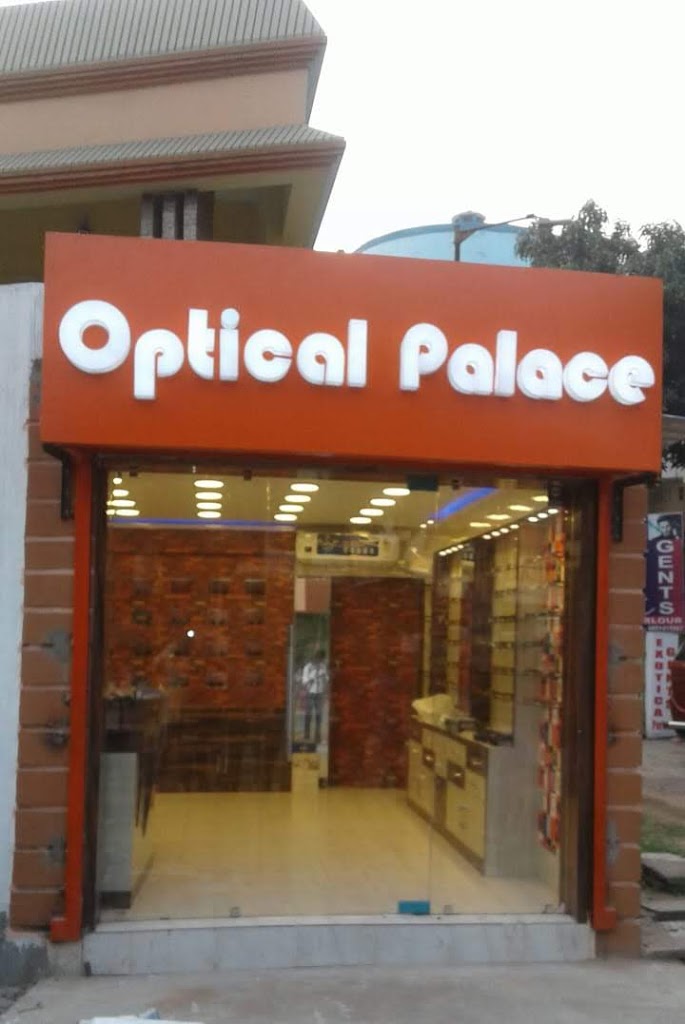 Optical Palace City Center