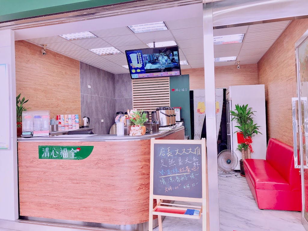 清心福全崇學店-珍珠奶茶手搖飲料專賣店 的照片