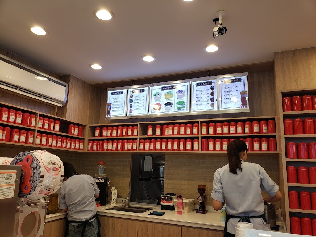 Master Of Tea 花茶大師中壢中原店 的照片