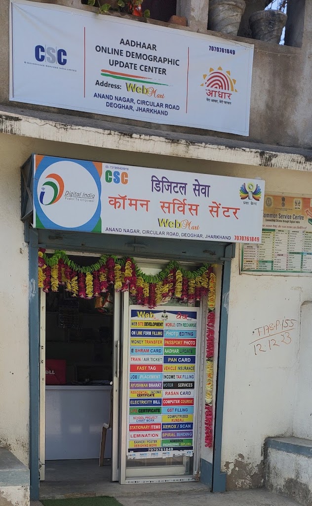 Csc Webmart Prjnyaa Kendr Aadhar Center