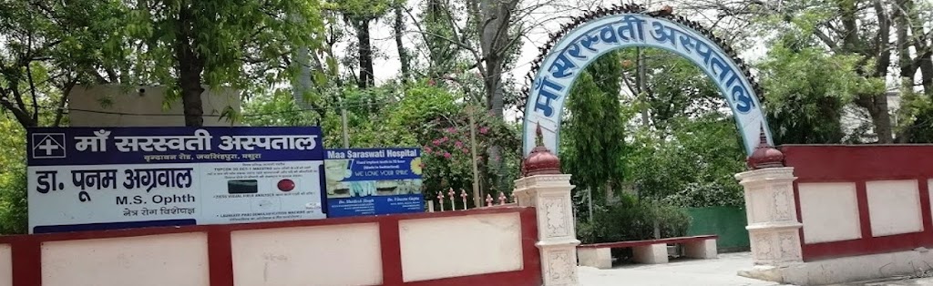 Maa Saraswati Hospital Best Eye Hospital In Mathura Orthopedic Hospital In Mathura Best Gynae Hospital In Mathura