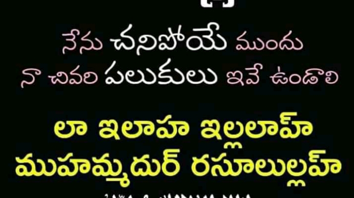 By owner