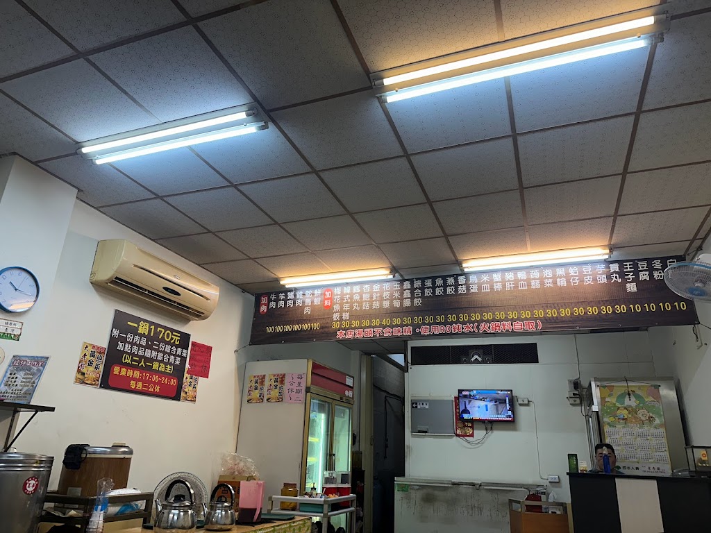 大老爺韓國烤肉台南店 的照片