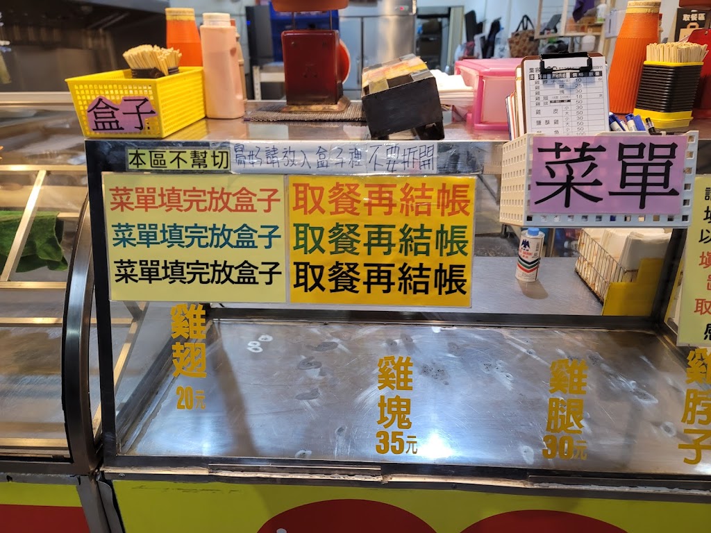 集客力炸雞 的照片