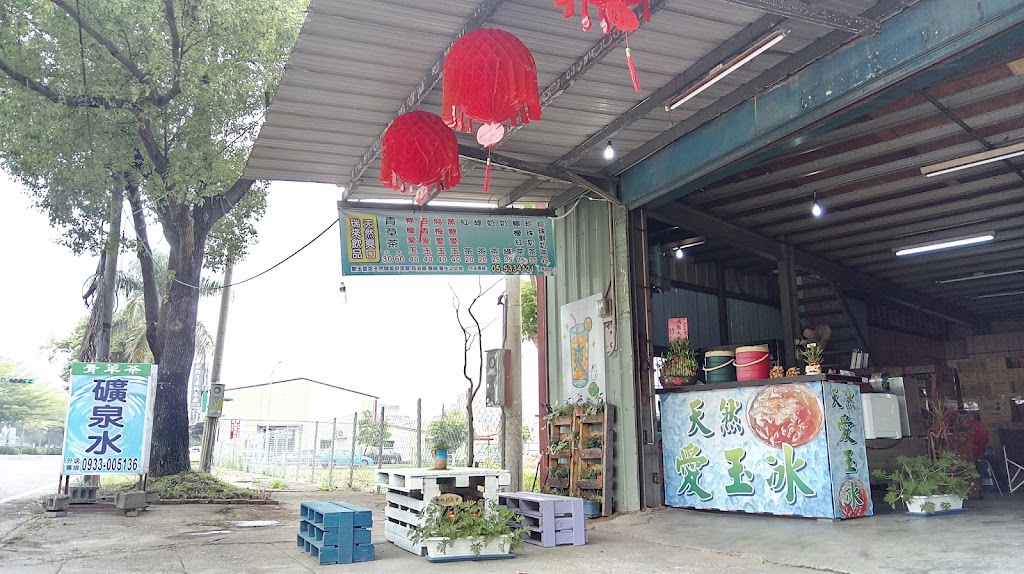 瑞來商行 埔興飲料-礦泉水。青草茶。天然愛玉 的照片