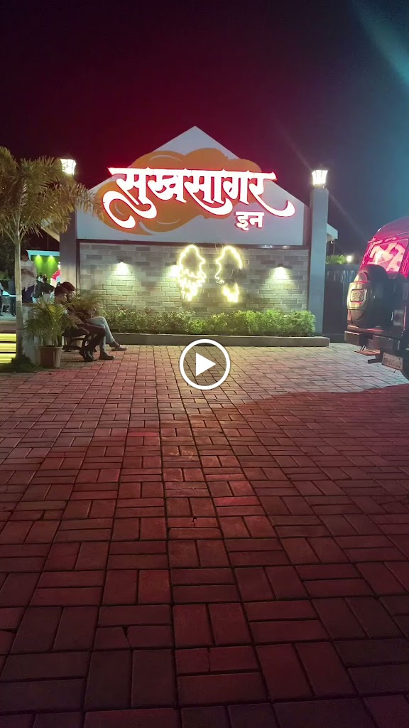 Hotel Sukhsagar Inn
