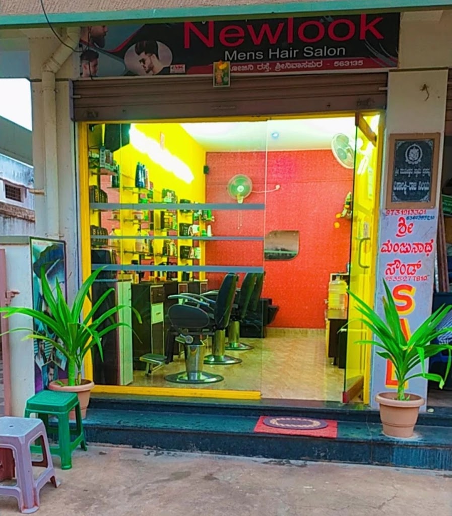 New Look Hair Salon