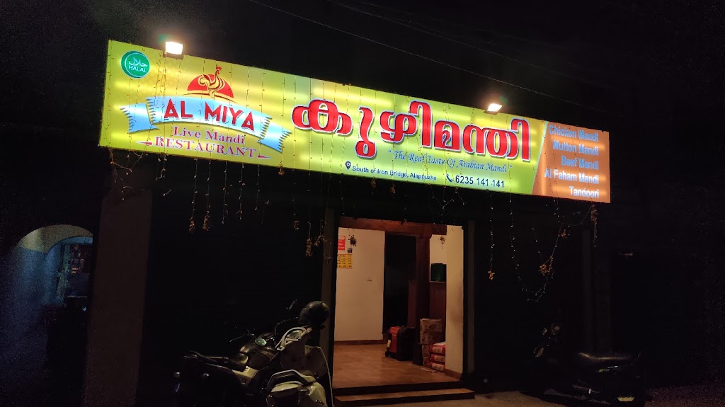 Al Miya Mandi Restaurant