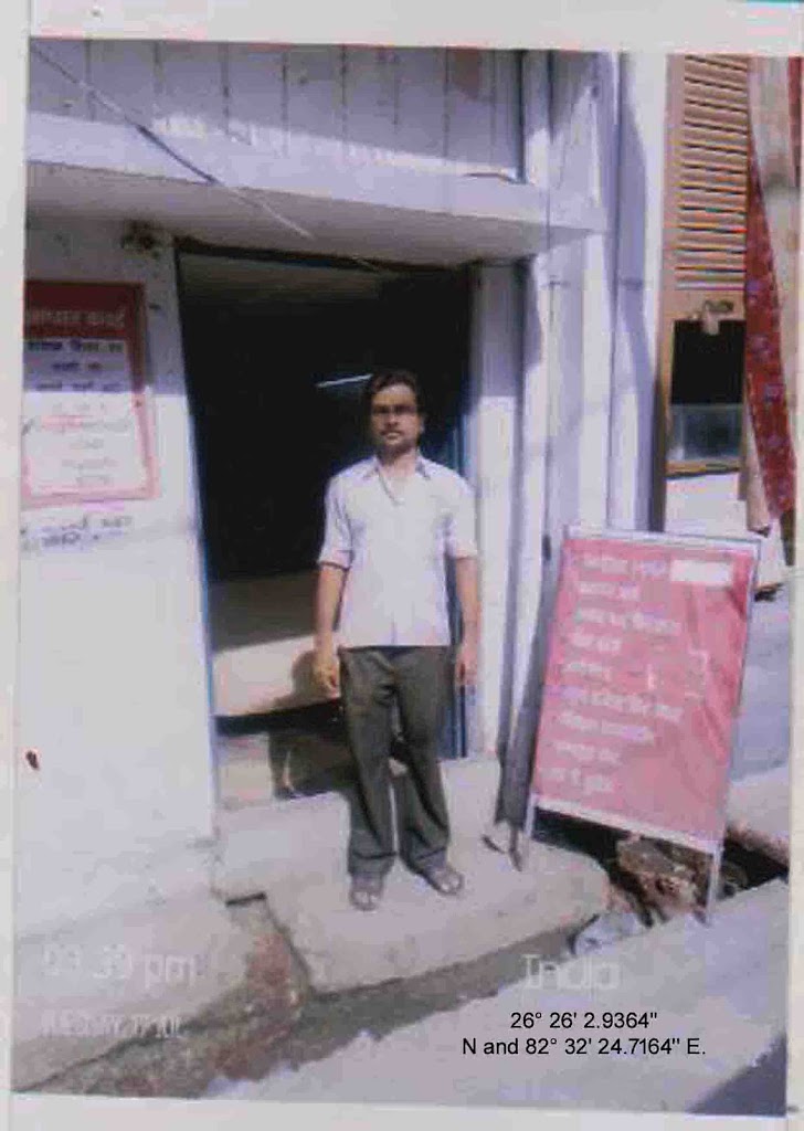 Csc Aadhar Sewa Kendra Husainabad