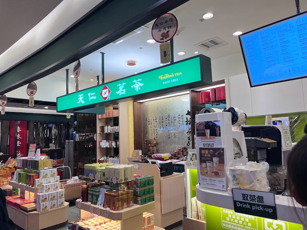 喫茶趣TOGO 新竹巨城店 的照片
