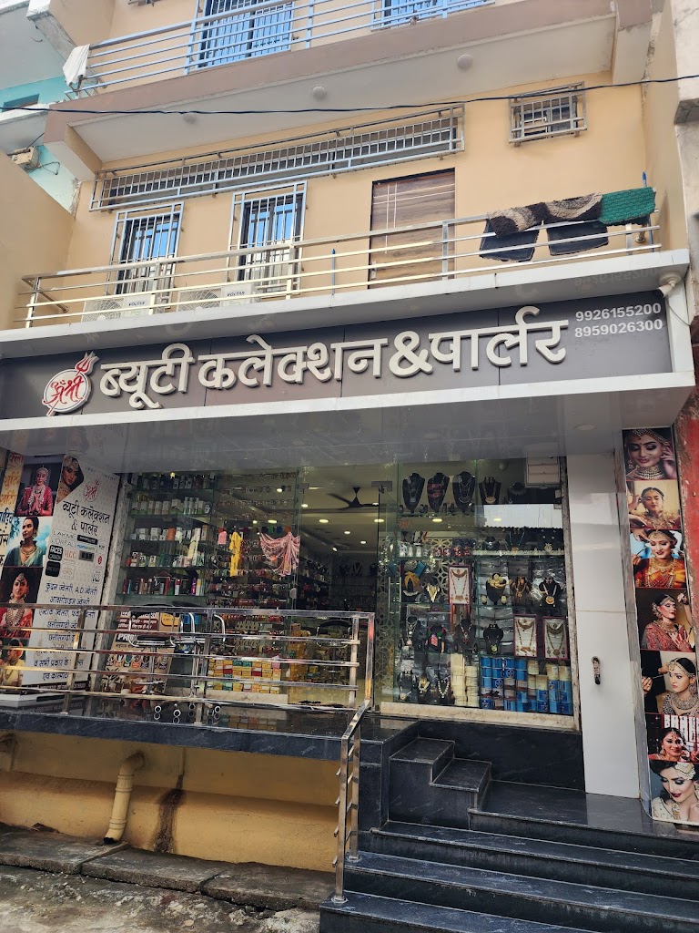 Om Shri Beauty Collection Women S Parlor