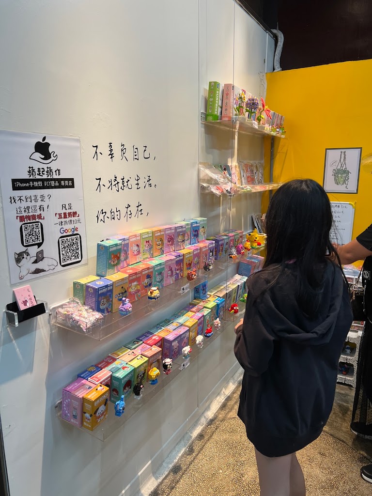 「蘋起蘋作」可愛小舖 「泰站」泰式奶茶/泰式冰淇淋專賣店_ 的照片