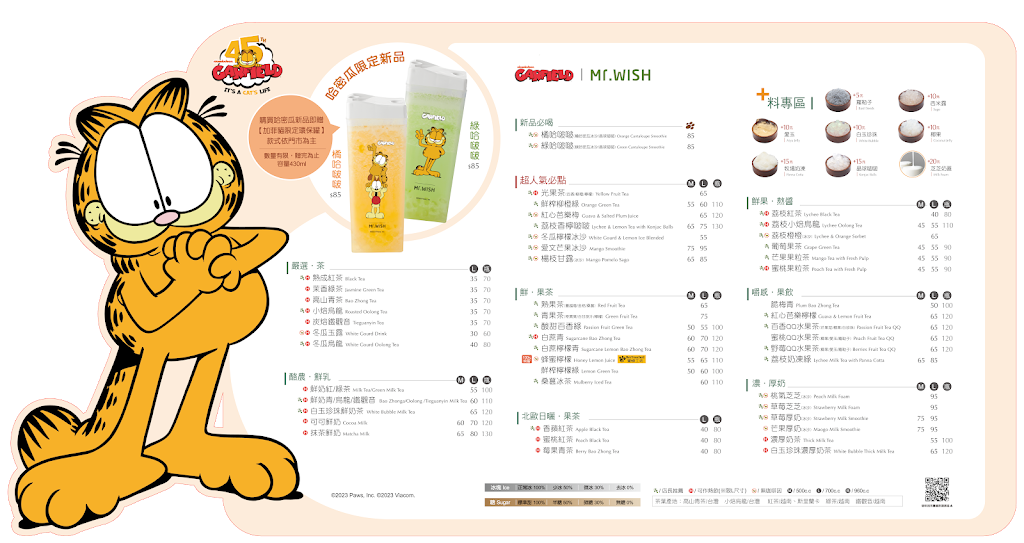 Mr.Wish 鮮果茶玩家-竹北光明店 的照片