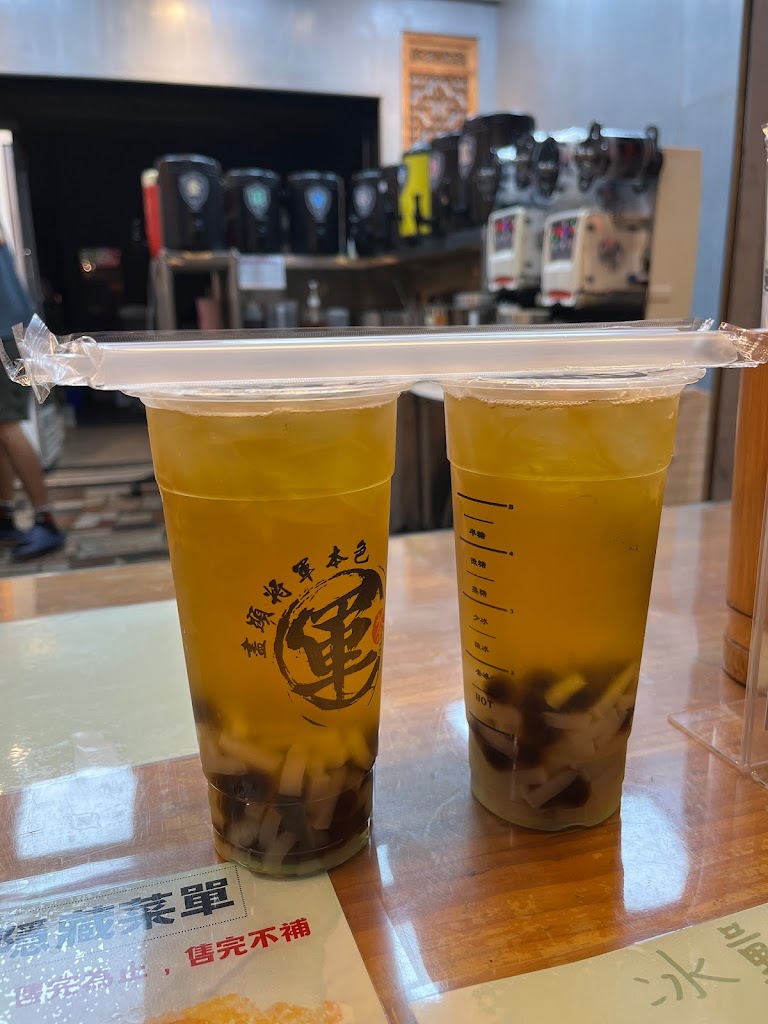 軍茶-霧峰樹仁店｜自取永遠買一送一｜霧峰特色茶飲｜在地熱門推薦｜網紅打卡｜人氣美食｜必喝飲料｜外帶飲料店 的照片