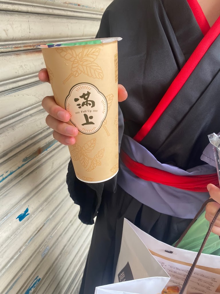 滿上仙草茶飲專賣店 板橋中山店 的照片