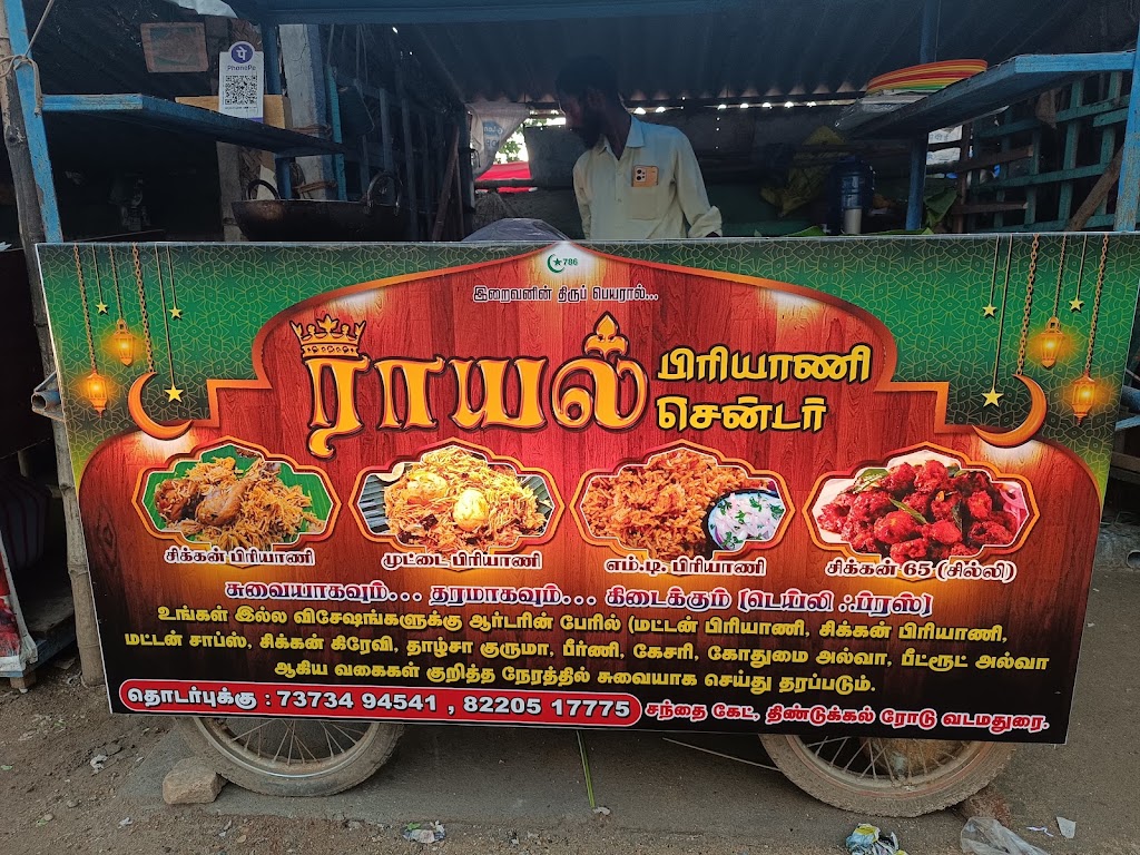 Royal Biriyani Centre