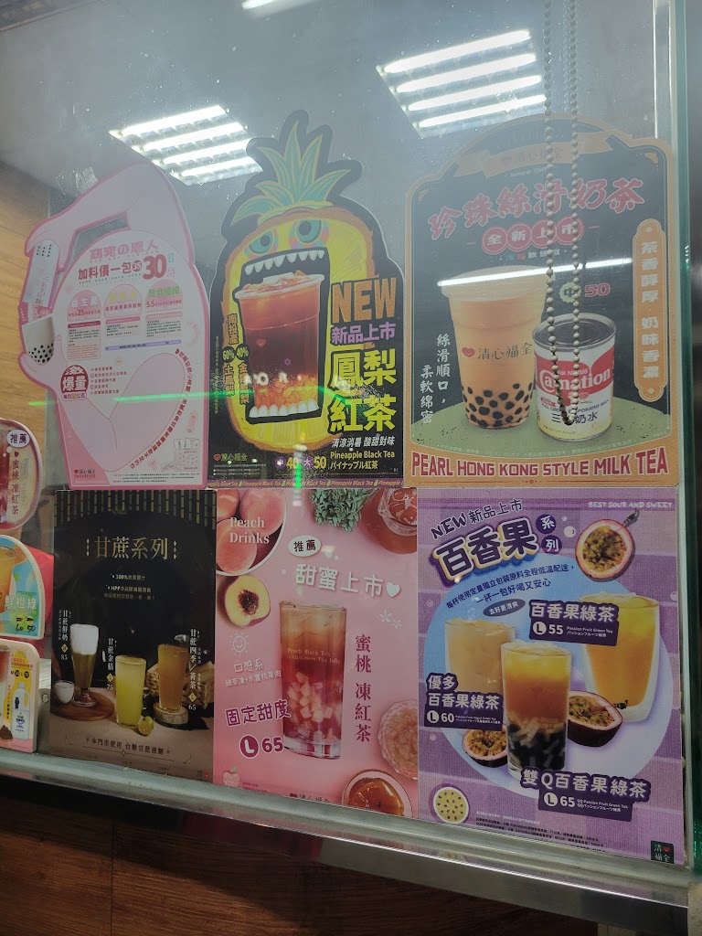 清心福全線東店-珍珠奶茶手搖飲料專賣店 的照片