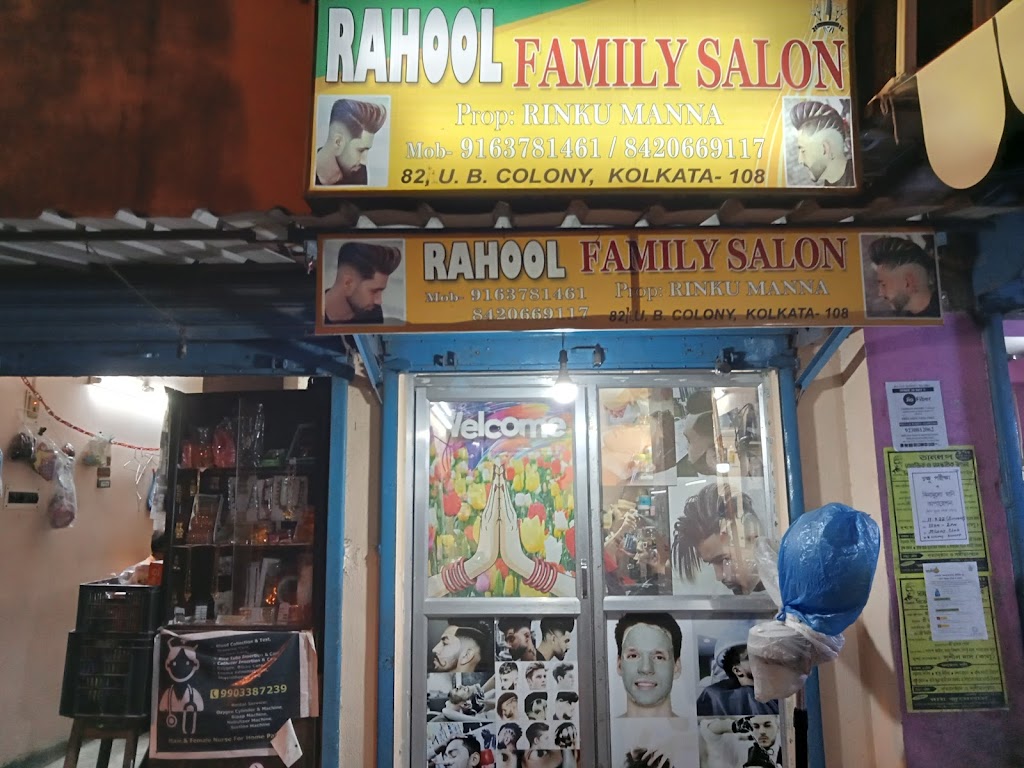 Rahool Family Salon