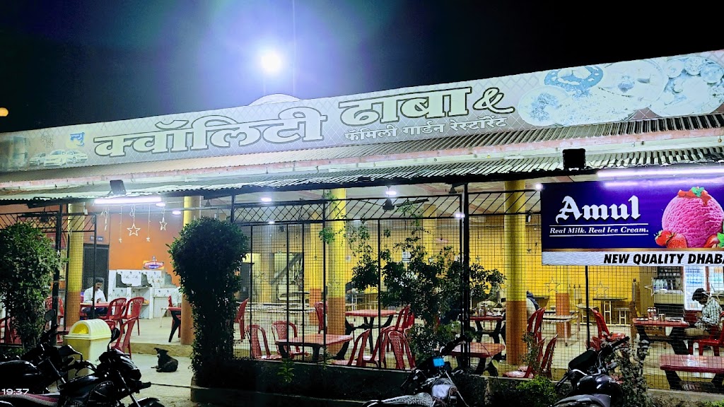 New Kwality Dhaba Family Garden Restuarant Patur