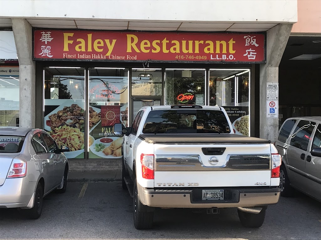 Faley Restaurant in Etobicoke
