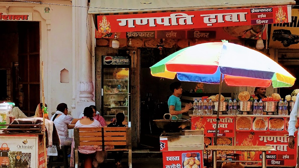 Ganpati Dhaba