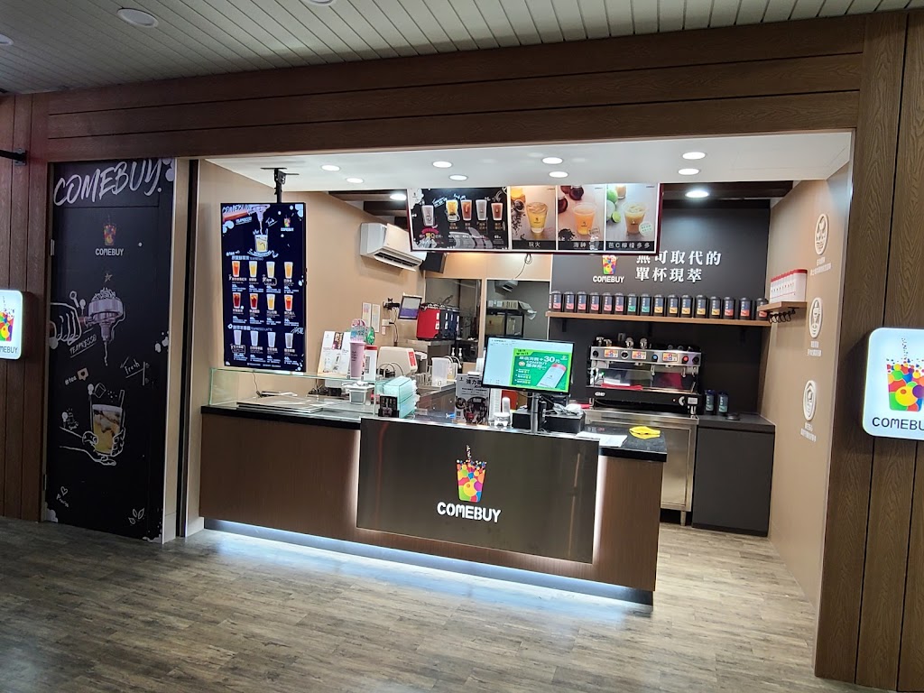 COMEBUY_八里中山 的照片