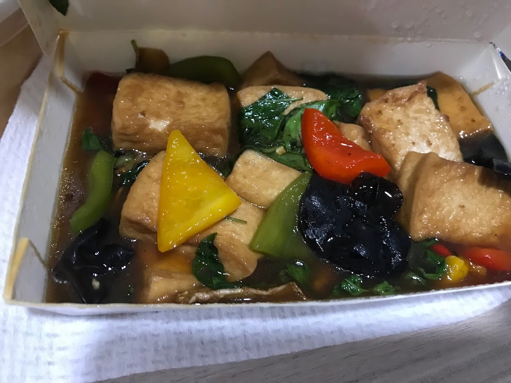 吉祥蔬食現炒店（純素、無五辛） 的照片