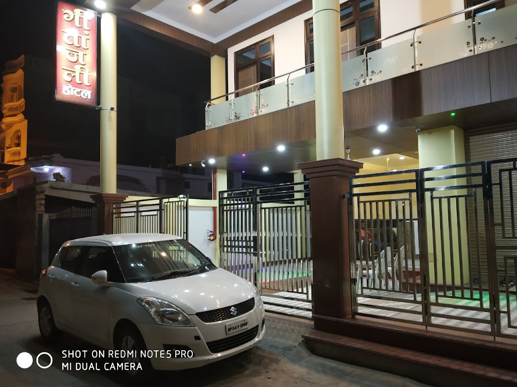 Gitanjali Hotel