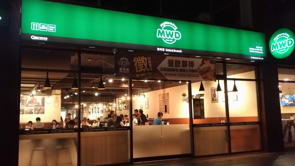 麥味登cafe&brunch 台中興大店 的照片