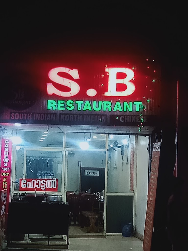 S B Restaurant Chengannur