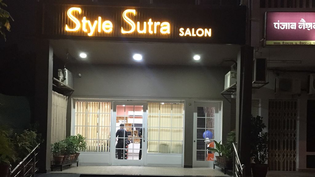 Style Sutra Salon