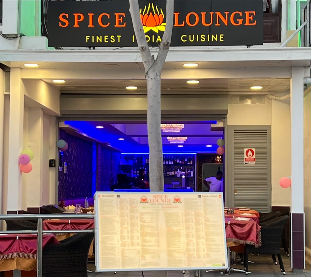 SPICE LOUNGE