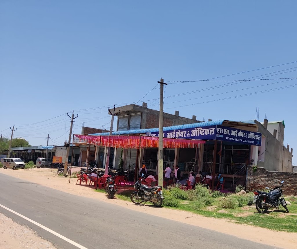 S S Eye Care Center Opticals