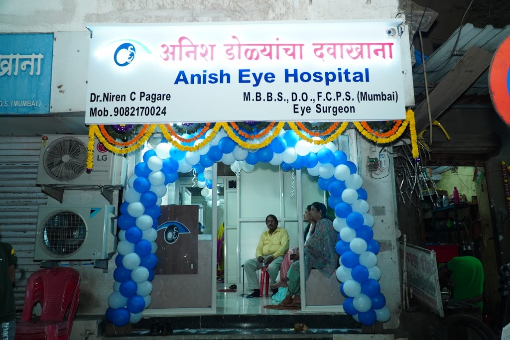 Anish Eye Hospital